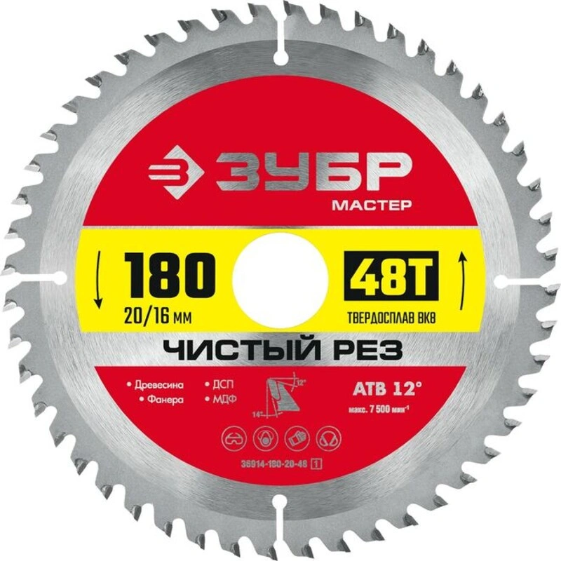 

Пильный диск ЗУБР Чистый рез, ⌀180 мм x 20 мм по дереву, 48Т, 1 шт. (36914-180-20-48_z01)