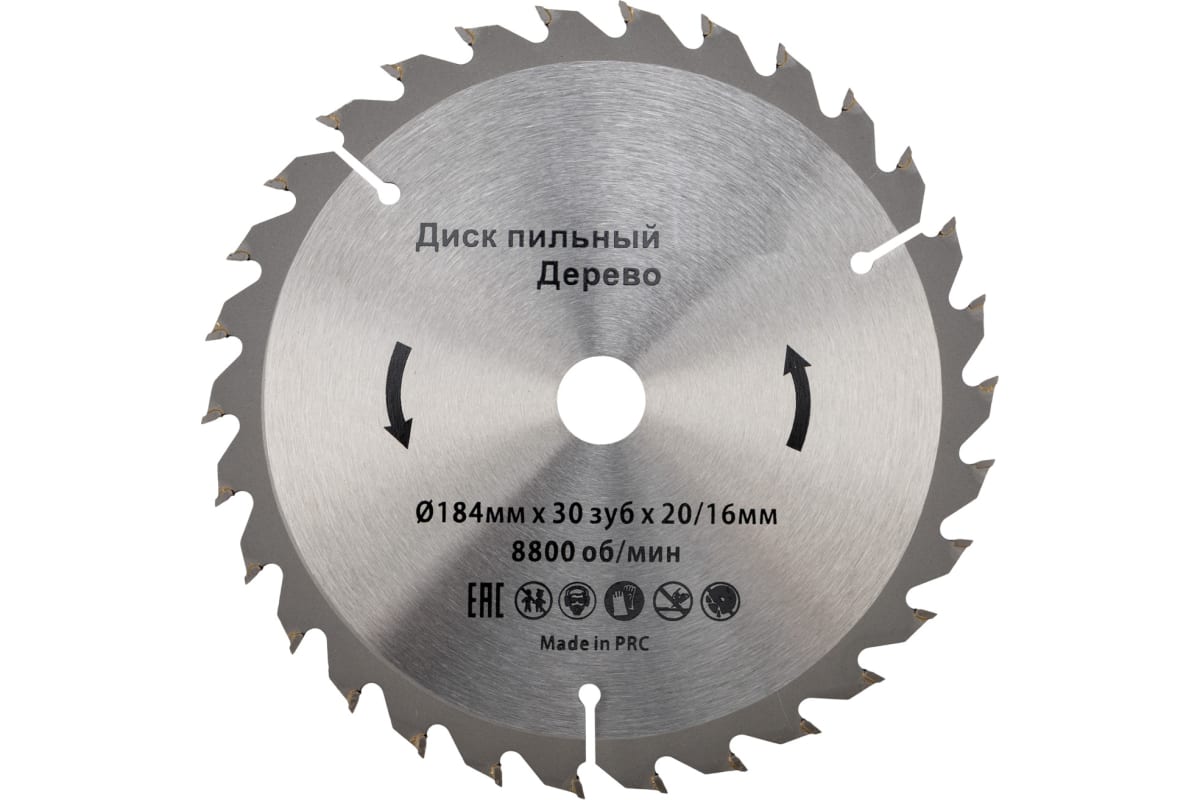 

Пильный диск Kranz, ⌀18.4 см x 2 см по дереву, 30T, 1 шт. (KR-92-0109)