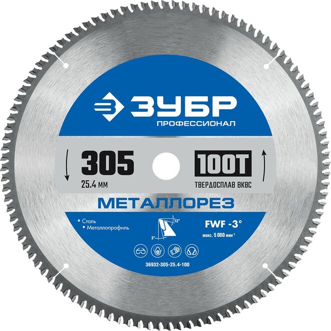 Пильный диск ЗУБР Металлорез, ⌀305 мм x 25.4 мм по металлу, 100T, 1 шт. (36932-305-25.4-100)