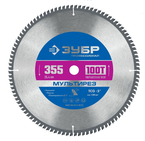 Пильный диск ЗУБР Мультирез, ⌀35.5 см x 2.54 см алюминий и пластик