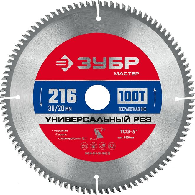 

Пильный диск ЗУБР Универсальный рез, ⌀216 мм x 30 мм алюминий и пластик, 100T, 1 шт. (36916-216-30-100_z01)