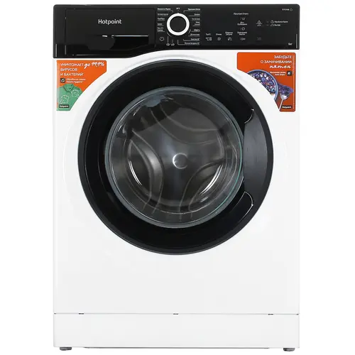 Стиральная машина Hotpoint-Ariston NSB 6015 ZK V RU, 6 кг, 1000 об/мин