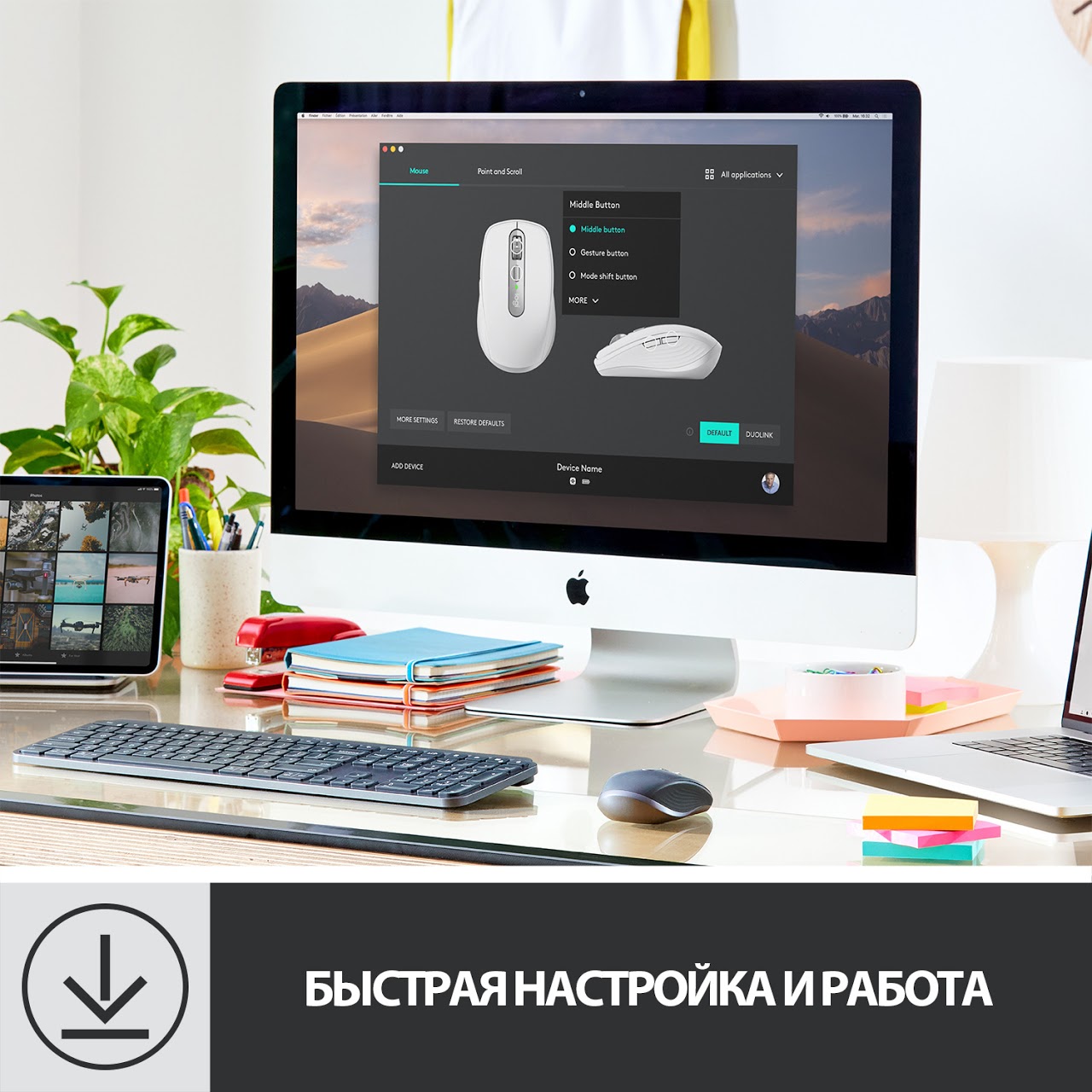 Мышь Logitech MX Anywhere 3, Bluetooth/USB, графит, 1185439 купить по цене  7910 руб в Омске в интернет-магазине e2e4