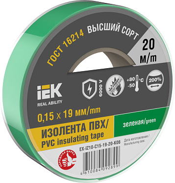 

Изолента ПВХ, 150 мкм/1.9 см/20 м, зеленая, IEK (EX-IZ10-C15-19-20-K06)