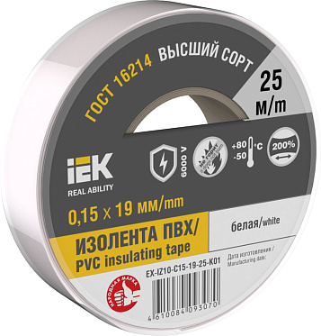 Изолента IEK, 150 мкм/1.9 см/25 м, белая