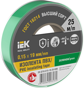 

Изолента ПВХ, 150 мкм/1.9 см/25 м, зеленая, IEK (EX-IZ10-C15-19-25-K06)