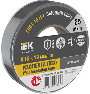 

Изолента ПВХ, 150 мкм/1.9 см/25 м, серая, IEK (EX-IZ10-C15-19-25-K03)