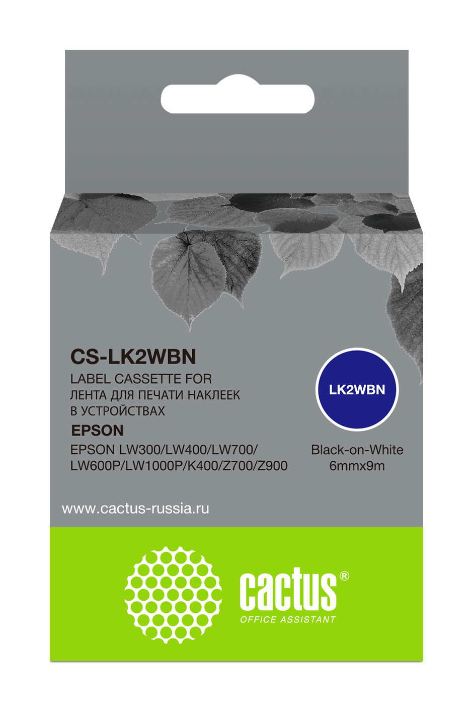 

Кассета с лентой Cactus, 6 мм x 9 м, черный на белом, совместимая (CS-LK2WBN)