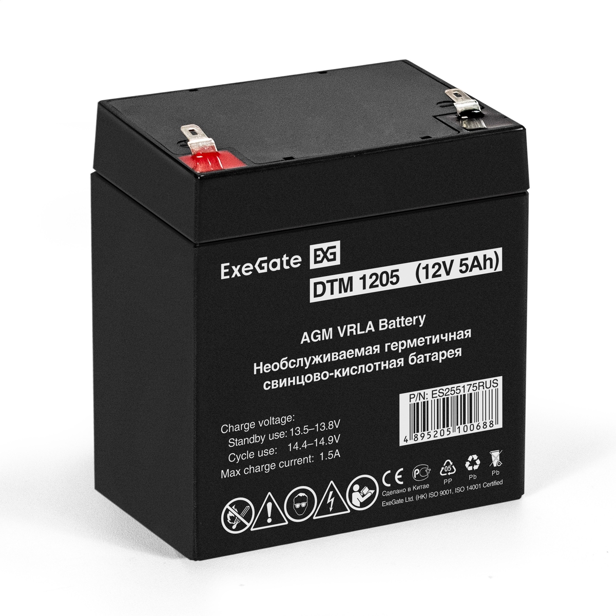 Аккумуляторная батарея для ИБП Exegate DTM 1205, 12V, 5Ah