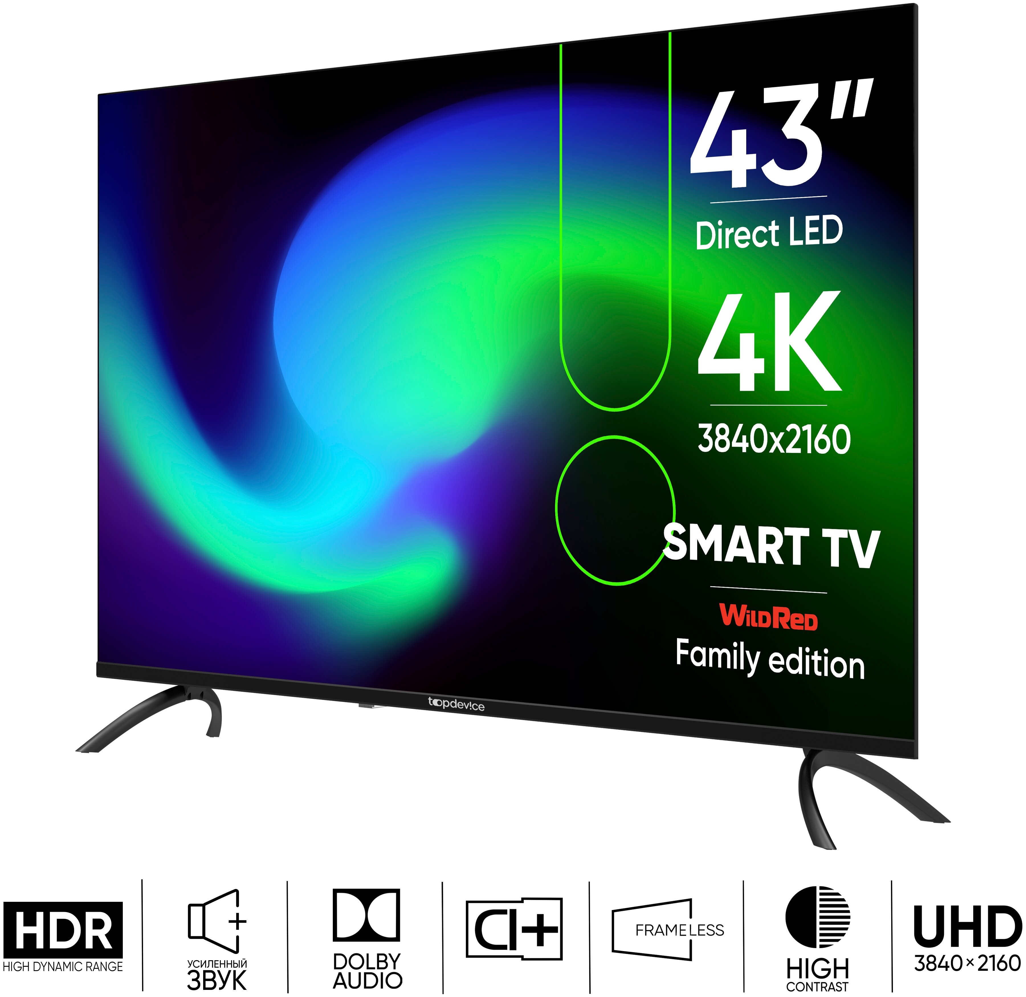 

Телевизор 43" Topdevice TDTV43BS06U_ML, 3840x2160, DVB-T /T2 /C, HDMIx3, USBx2, WiFi, Smart TV, серый (TDTV43BS06U_ML), TDTV43BS06U_ML