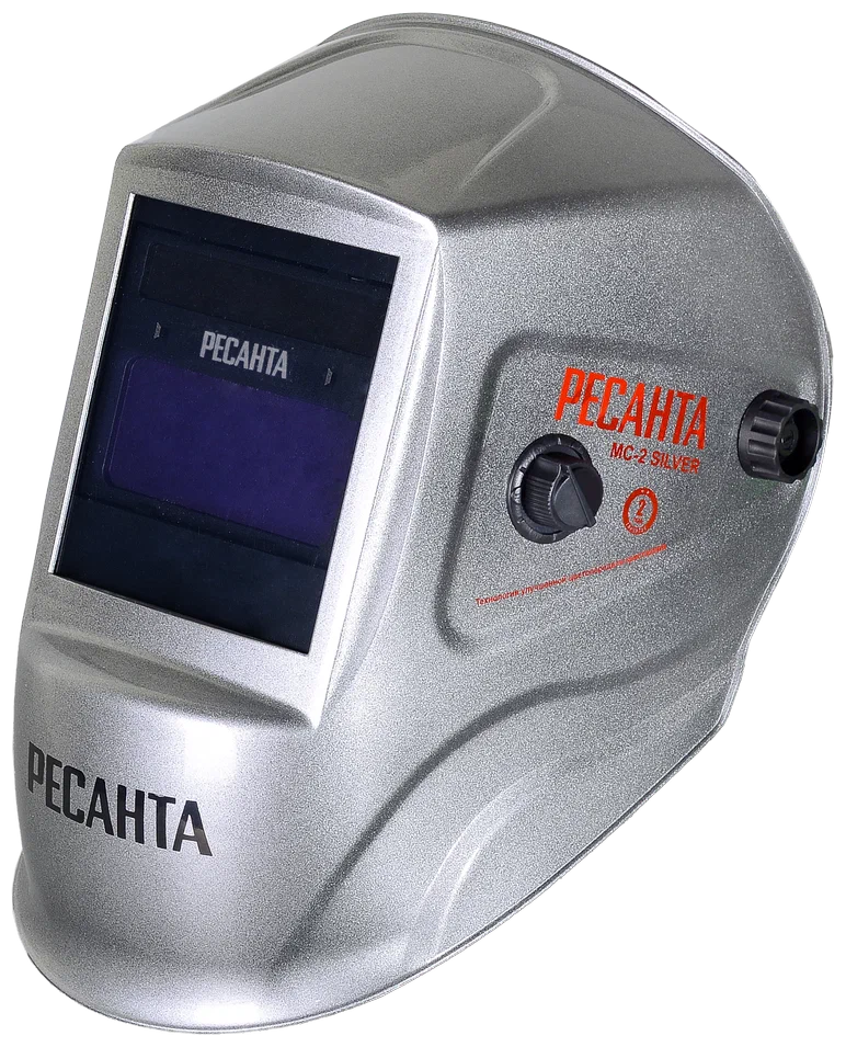 Маска сварщика РЕСАНТА МС-2 SILVER, светофильтр хамелеон