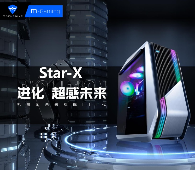 

Системный блок Machenike Stars-X X47KR38T8wt, Intel Core i7 13700K 3.4 ГГц, 32Gb RAM, 1Tb SSD+2Tb HDD, NVIDIA GeForce RTX3080Ti 12Gb, Wi-Fi, BT, без ОС, серебристый/черный (Stars-X47KR38T8wt), X47KR38T8wt