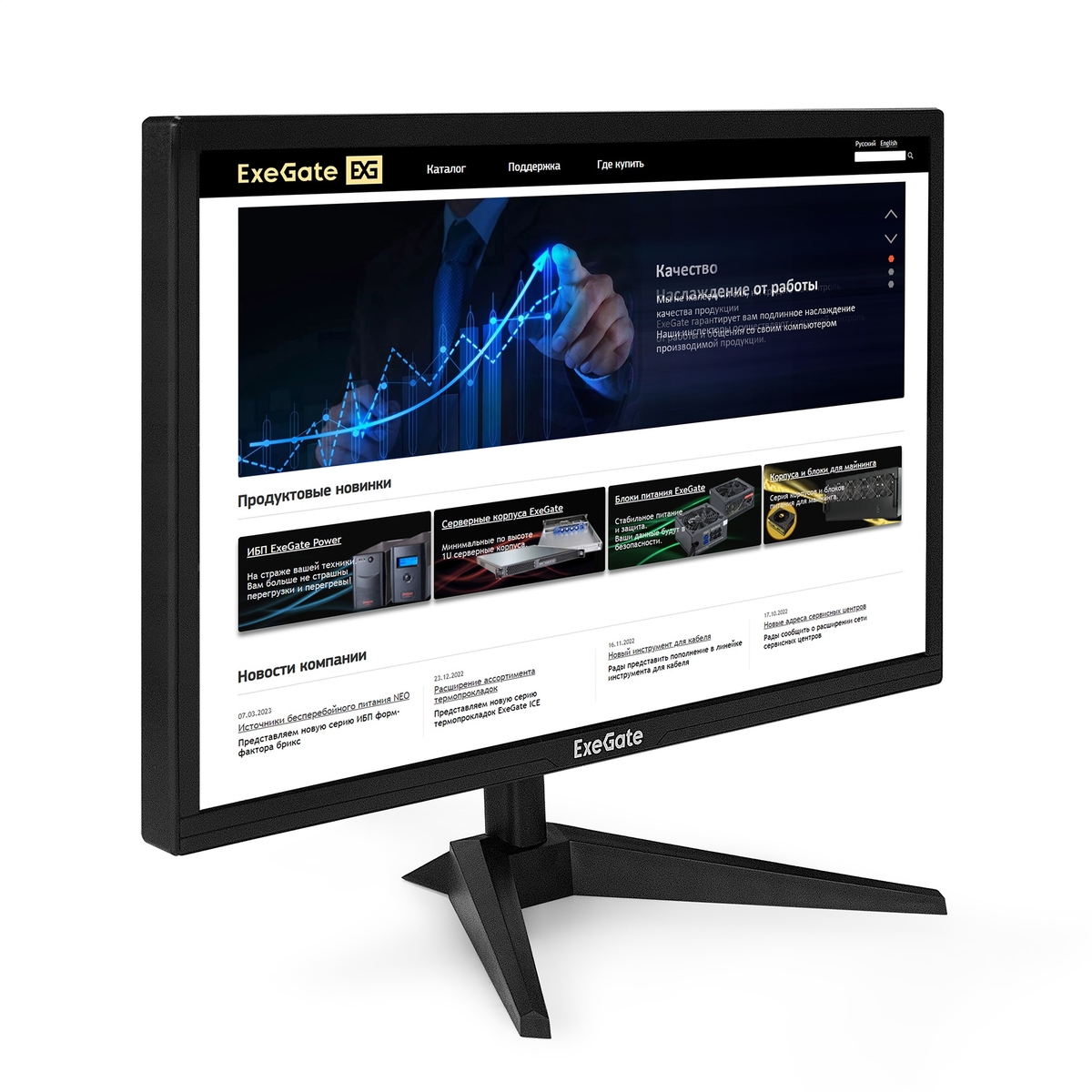 

Монитор 23.8" ExeGate EB2400 TN, 1920x1080 (16:9), 200кд/м2, 5 мс, 178°/178°, VGA, HDMI, черный (EX294424RUS), EB2400