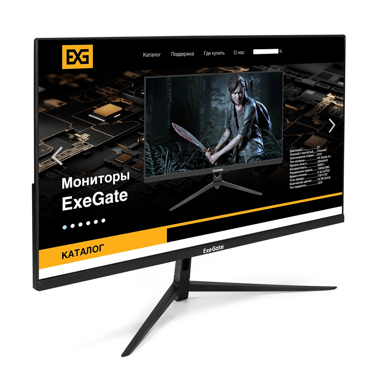 Монитор 21.5" ExeGate ProSmart EV2207 черный