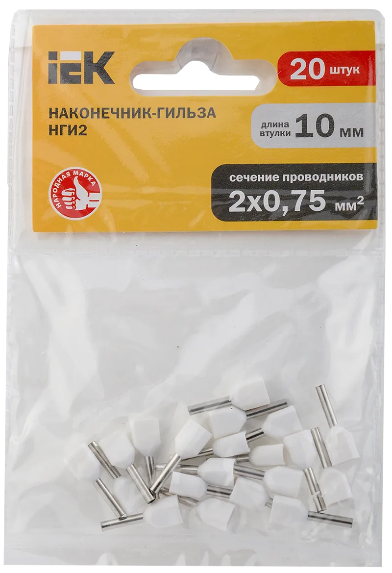 

Наконечник НШВИ2, 0.75 мм²/0.75 мм², медь, луженый, под опрессовку, изолированный, белый, 20 шт., IEK 0,75-10 (UTE10-4-D2-1-100), 0,75-10