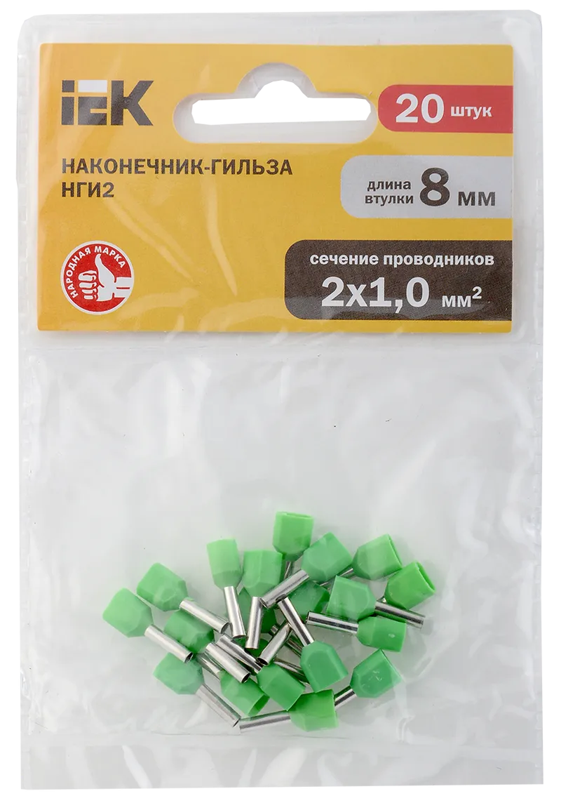

Наконечник НШВИ2, 1 мм²/1 мм², медь, луженый, под опрессовку, изолированный, светло-зеленый, 20 шт., IEK 1,0-8 (UTE10-4-D2-2-100), 1,0-8