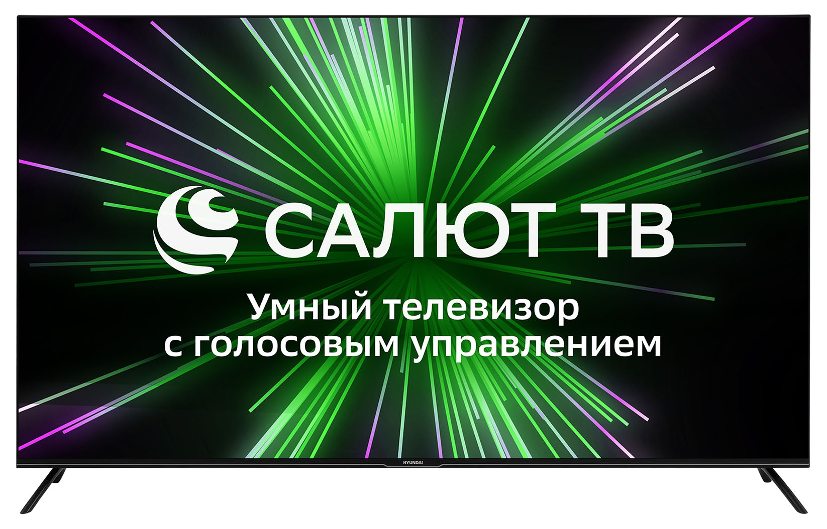 Телевизор 65" Hyundai H-LED65BU7000, 3840x2160, черный
