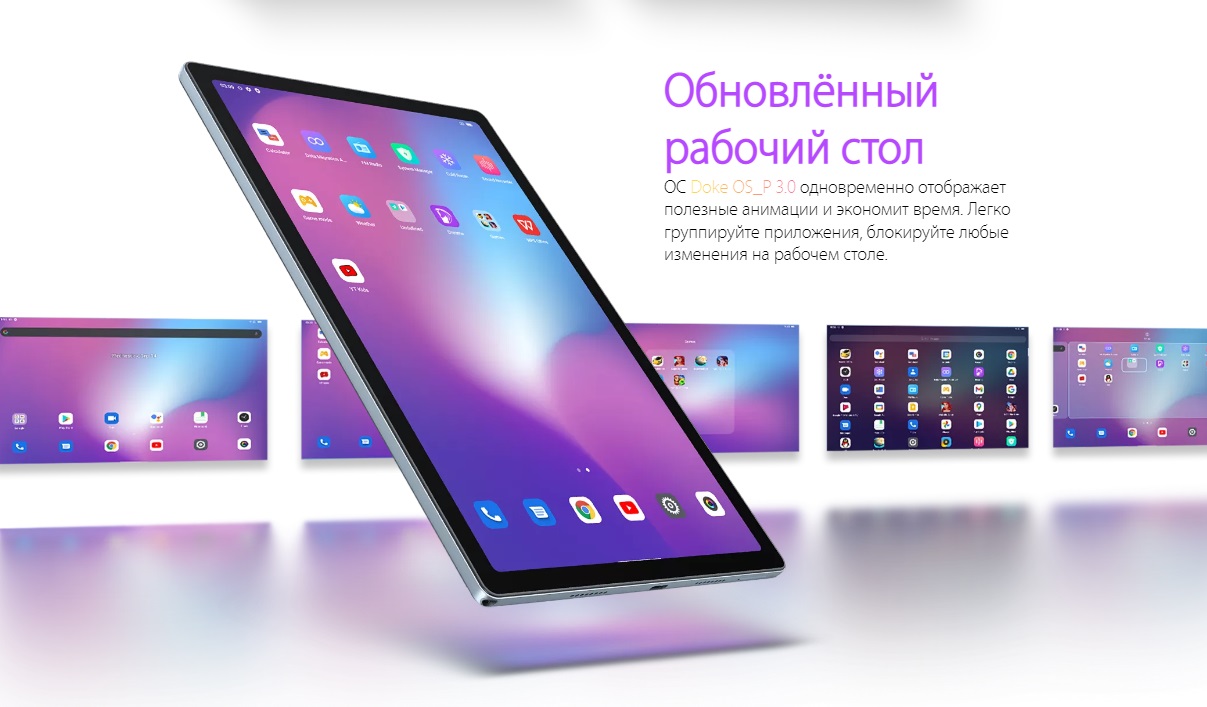 Планшет ARK Blackview Tab 15 PRO 10.4