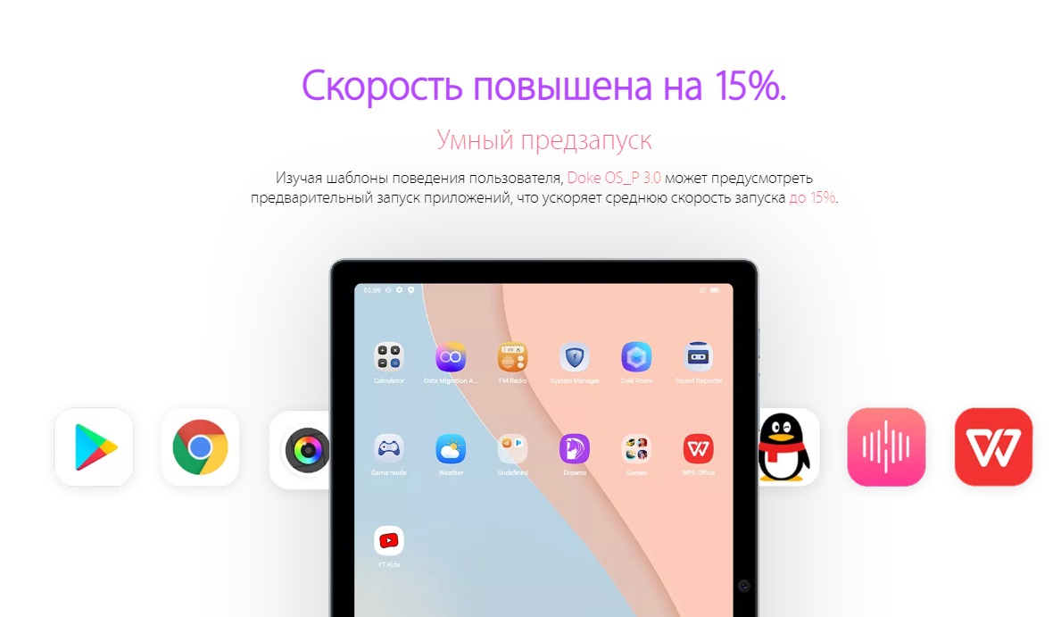 Планшет ARK Blackview Tab 15 PRO 10.4