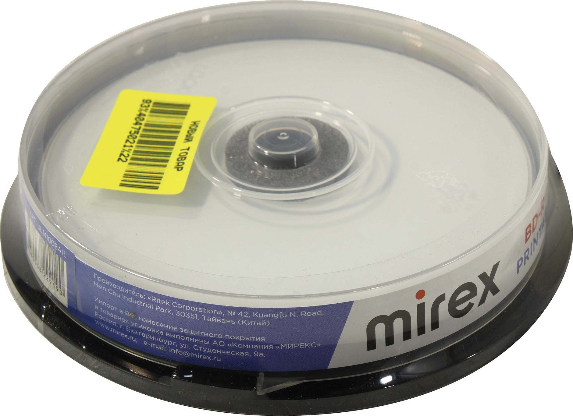 Диск Mirex Blu-Ray, 25Gb, 12x, на шпинделе, 10 шт, Printable (229190)