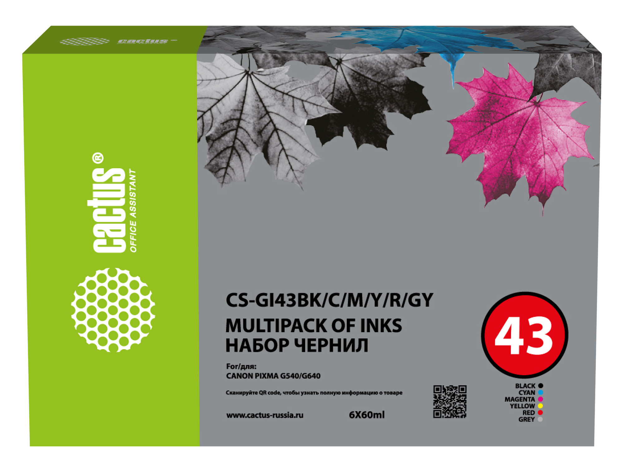

Чернила Cactus, 6 шт., голубой/пурпурный/желтый/черный/красный/серый, совместимые для Canon Pixma G640/540 (CS-GI43BK/C/M/Y/R/GY)