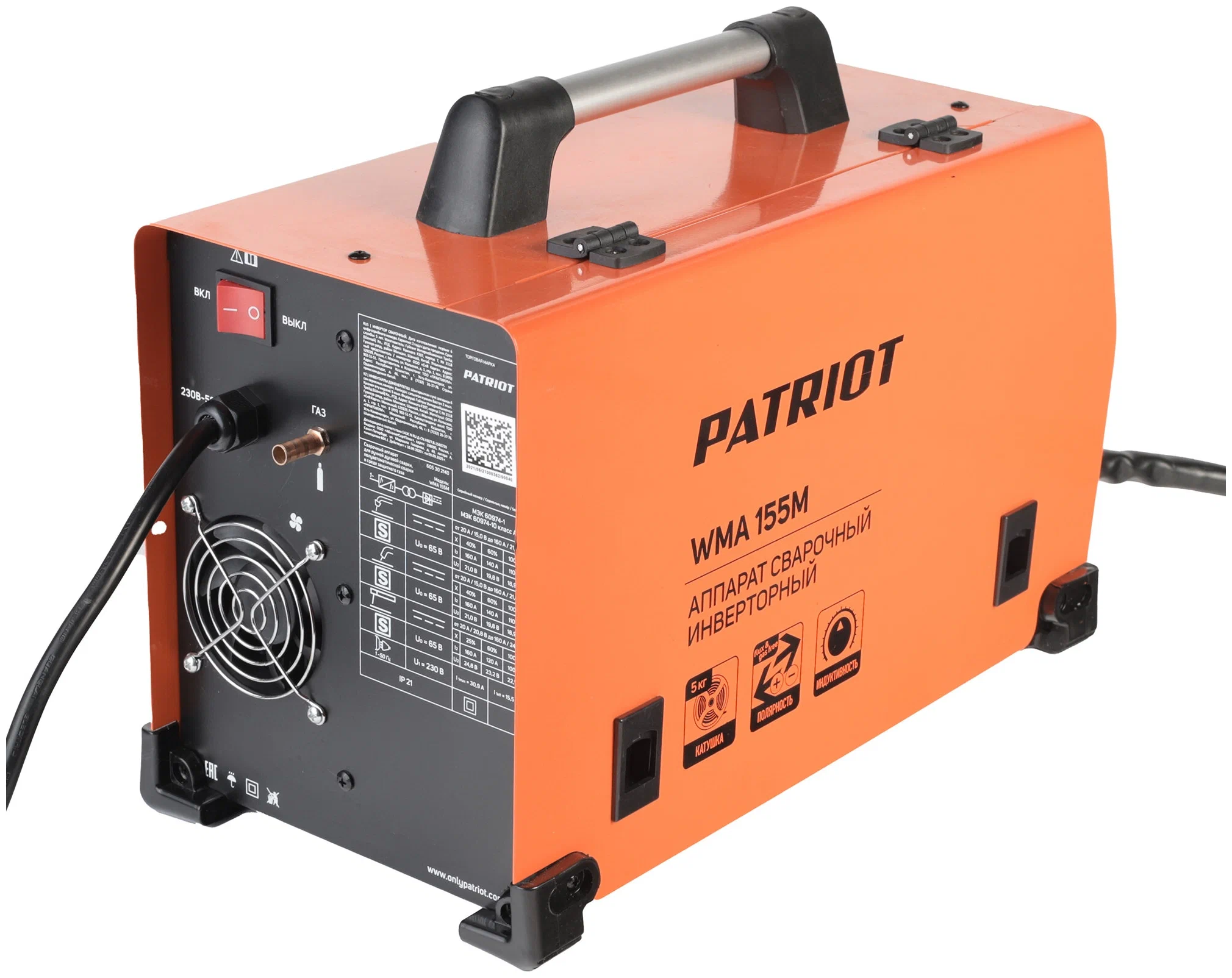 Сварочный аппарат Patriot WMA 155 M, MMA (20А-160А)