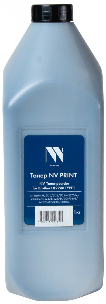 

Тонер NV Print Type1, бутыль 1 кг, черный, совместимый для Brother HL-2130/2132/2135w/2270dw/2275dw,HL-2240d/2250dn/DCP7060d/MFC7360/7470d/7860dn (NV-HL2240-TYPE1-1KG), Type1