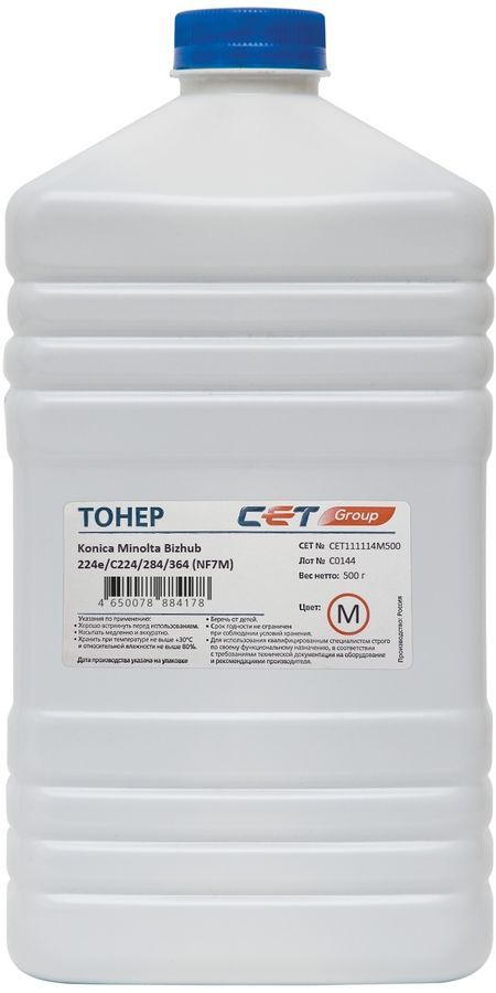 Тонер CET NF7M, бутыль 500 г, пурпурный, совместимый для Konica Minolta Bizhub C654/C754/C654e/C754e (CET111114M500)