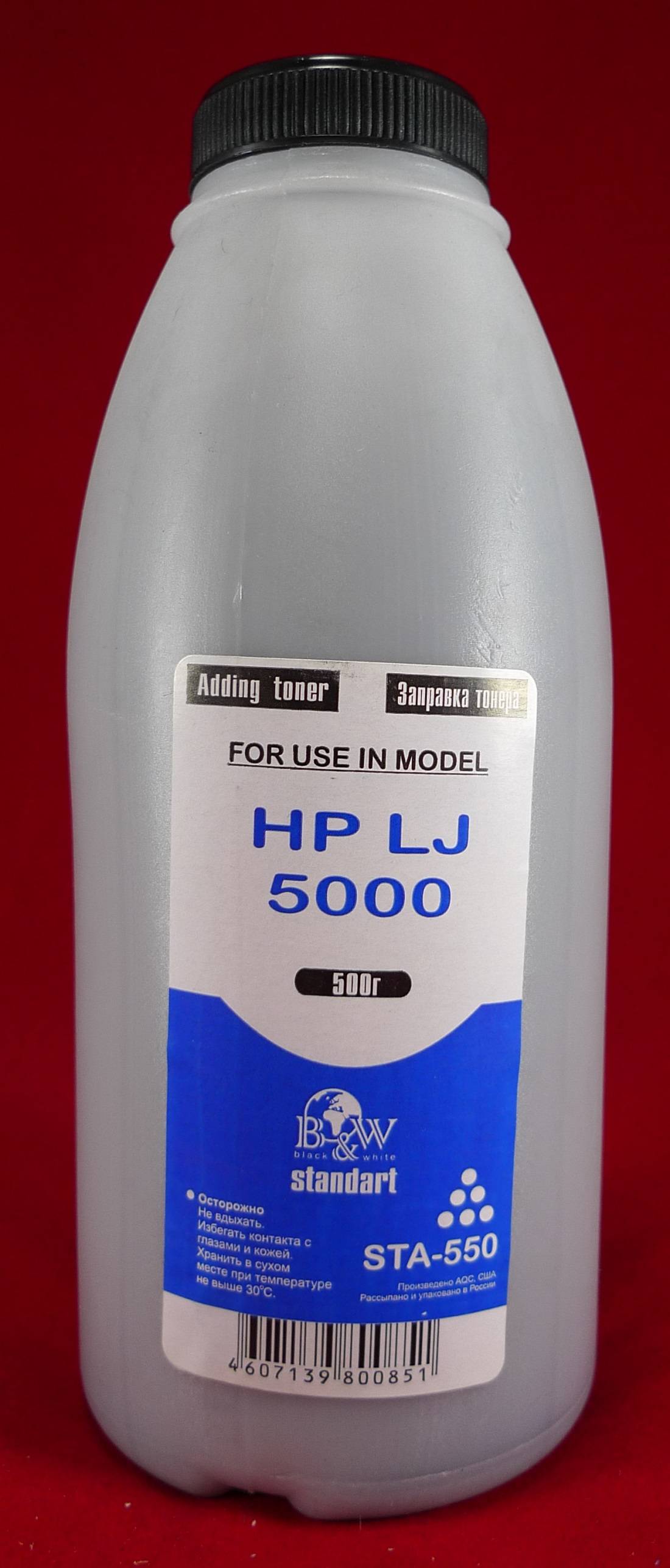 

Тонер B&W STA-550, бутыль 500 г, черный, совместимый для LJ 5000, Standart, STA-550