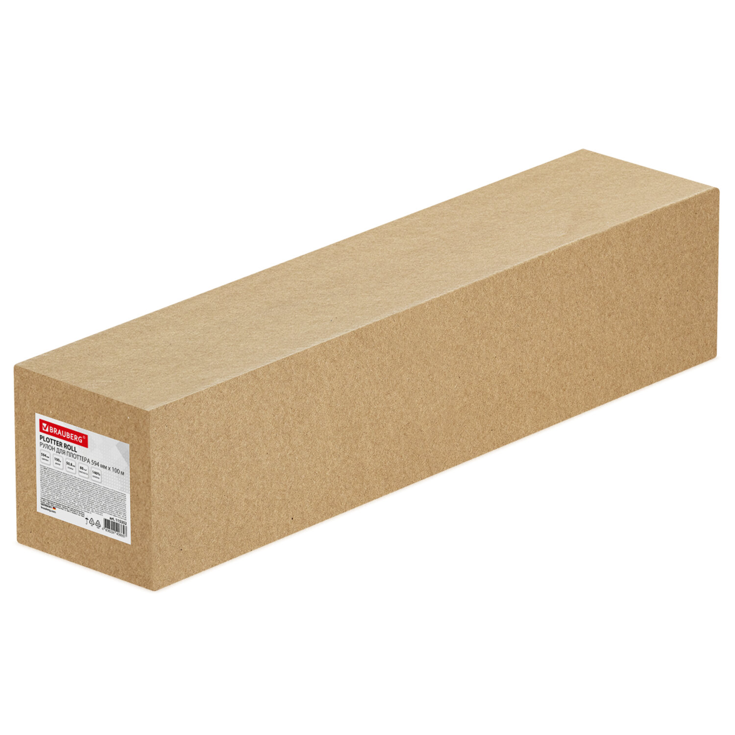 

Бумага рулон 59.4 см x 100 м, втулка 2" (50.8мм), 80 г/м², белизна 146%, BRAUBERG STANDARD+ 115352 (115352), 115352