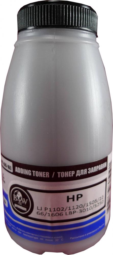 Тонер B&W HPR-009-100, бутыль 100 г, черный, совместимый для LJ P1102/1120/1505/22/66/1606 LBP-3010/3250, Premium