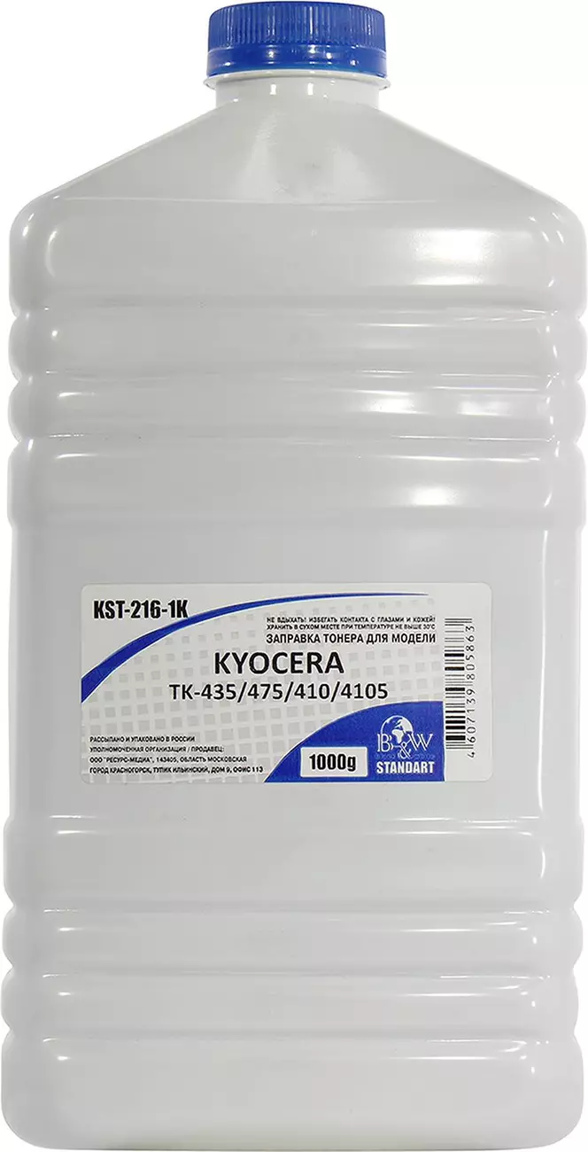 Тонер B&W KST-216-1K, бутыль 1 кг, черный, совместимый для Kyocera TK-410/420/435/475, Standart