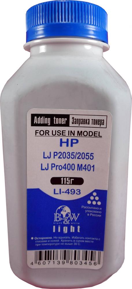 

Тонер B&W Light LI-493, бутыль 115 г, черный, совместимый для LJ P2035/2055/M401/M425, LI-493