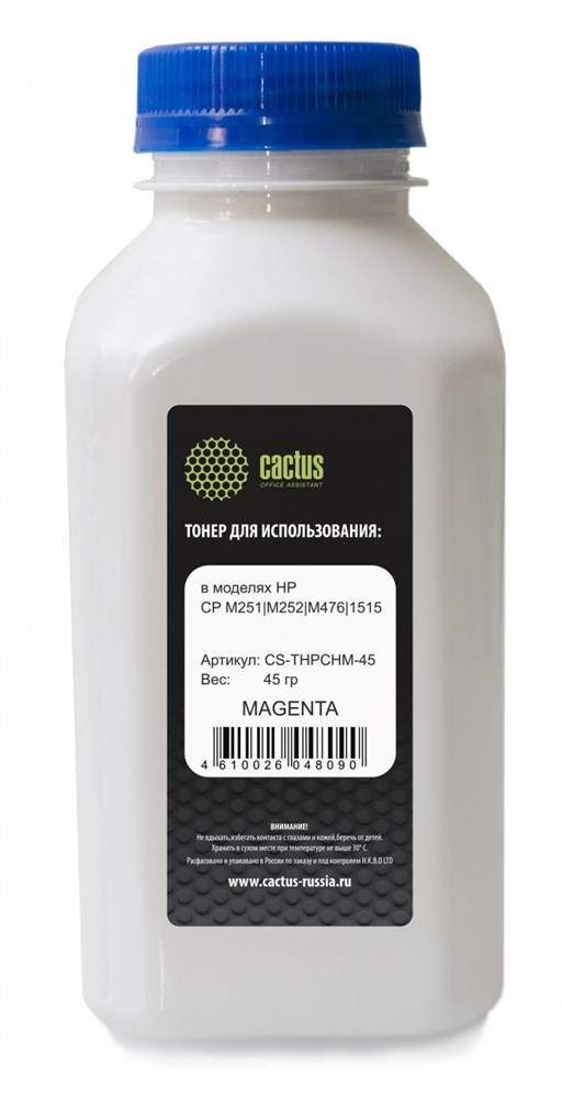 Тонер Cactus CS-THPCHM-45, бутыль 55 г, пурпурный, совместимый для CP M251/M252/M476/1515