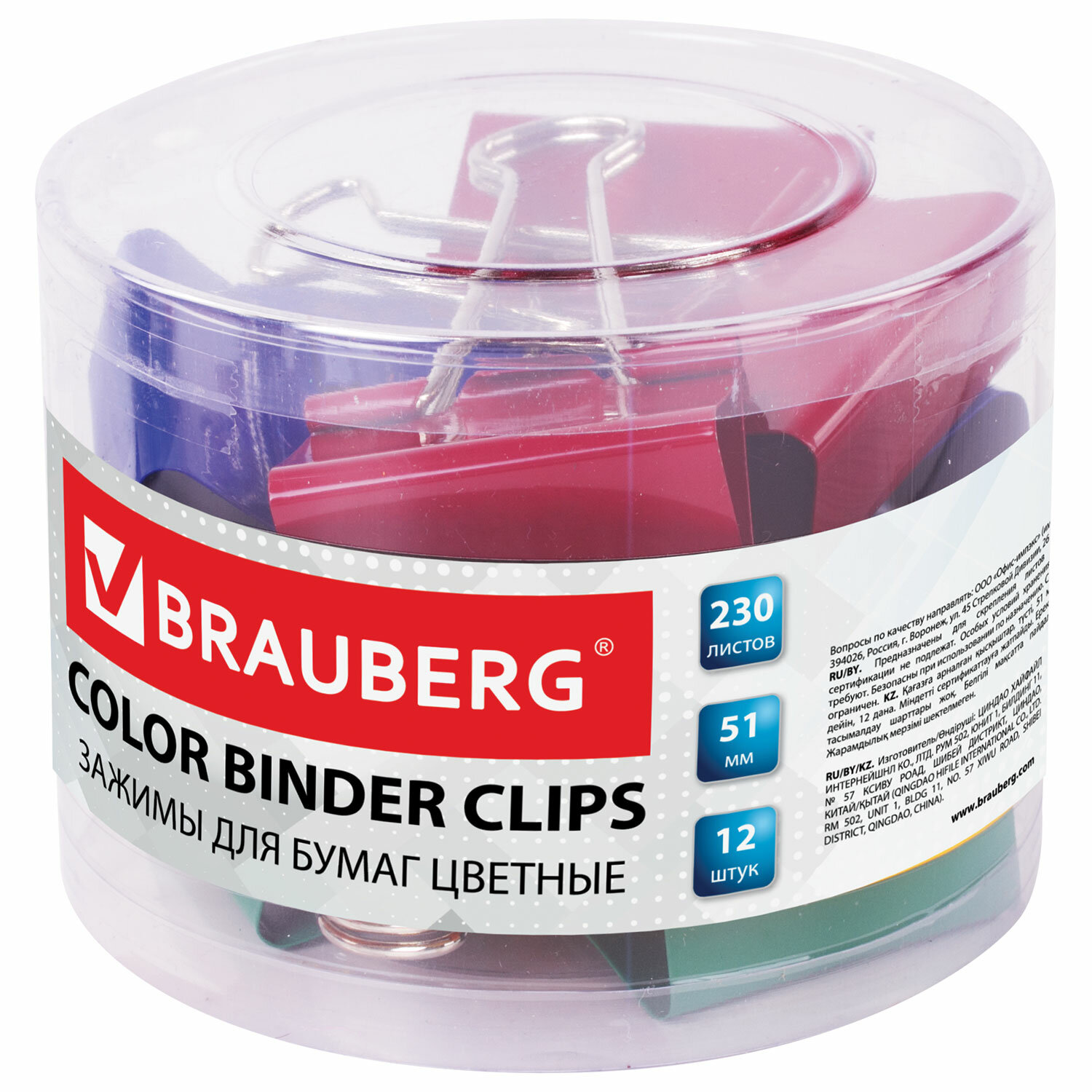 

Зажим для бумаг BRAUBERG Standard, металл, ширина 5.1 см, пластиковый цилиндр 12 шт. (221131)