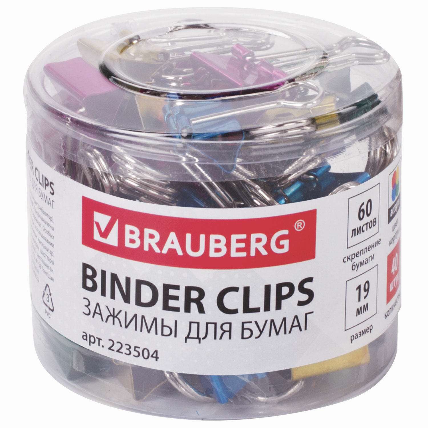 Зажим для бумаг BRAUBERG Standard, металл, ширина 1.9 см, пластиковый цилиндр 40 шт. (223504)