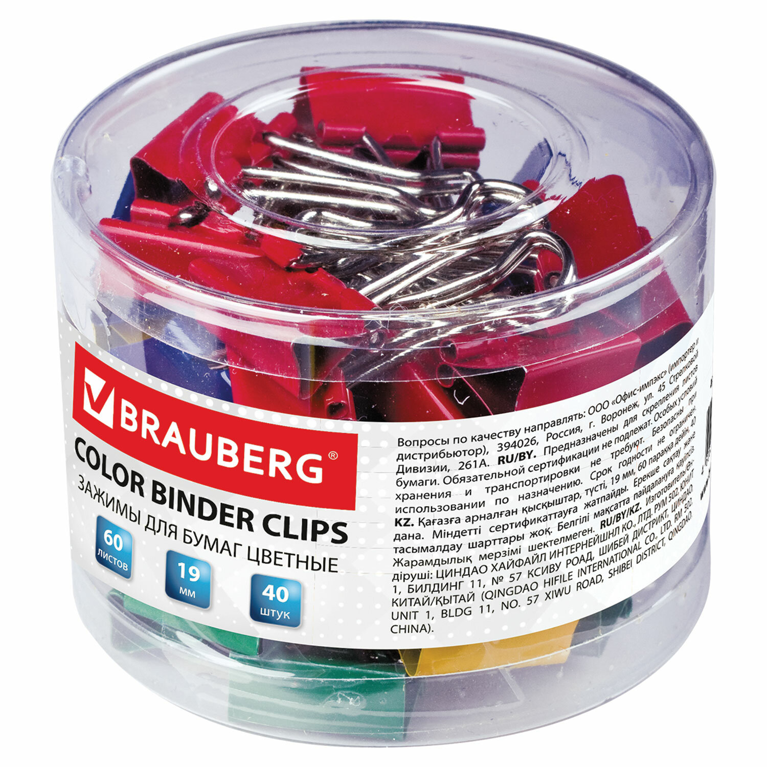 

Зажим для бумаг BRAUBERG Standard, металл, ширина 1.9 см, пластиковый цилиндр 40 шт. (221127)