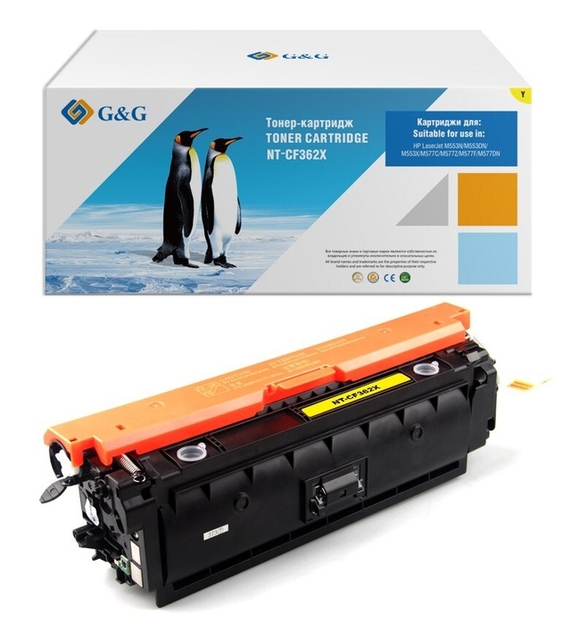 

Тонер-картридж G&G NT-CF362X желтый для LJP Color M533/577 c/f/x/z/n/dn 9500стр