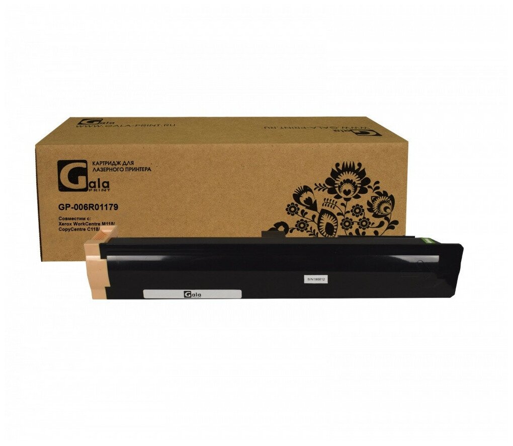 

Картридж лазерный GalaPrint GP-006R01179, совместимый для Xerox