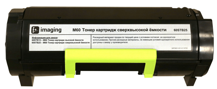 

Картридж лазерный F+Imaging 60STB25/60STB25, черный, 25000 страниц, оригинальный для F+Imaging M60ade, 60STB25