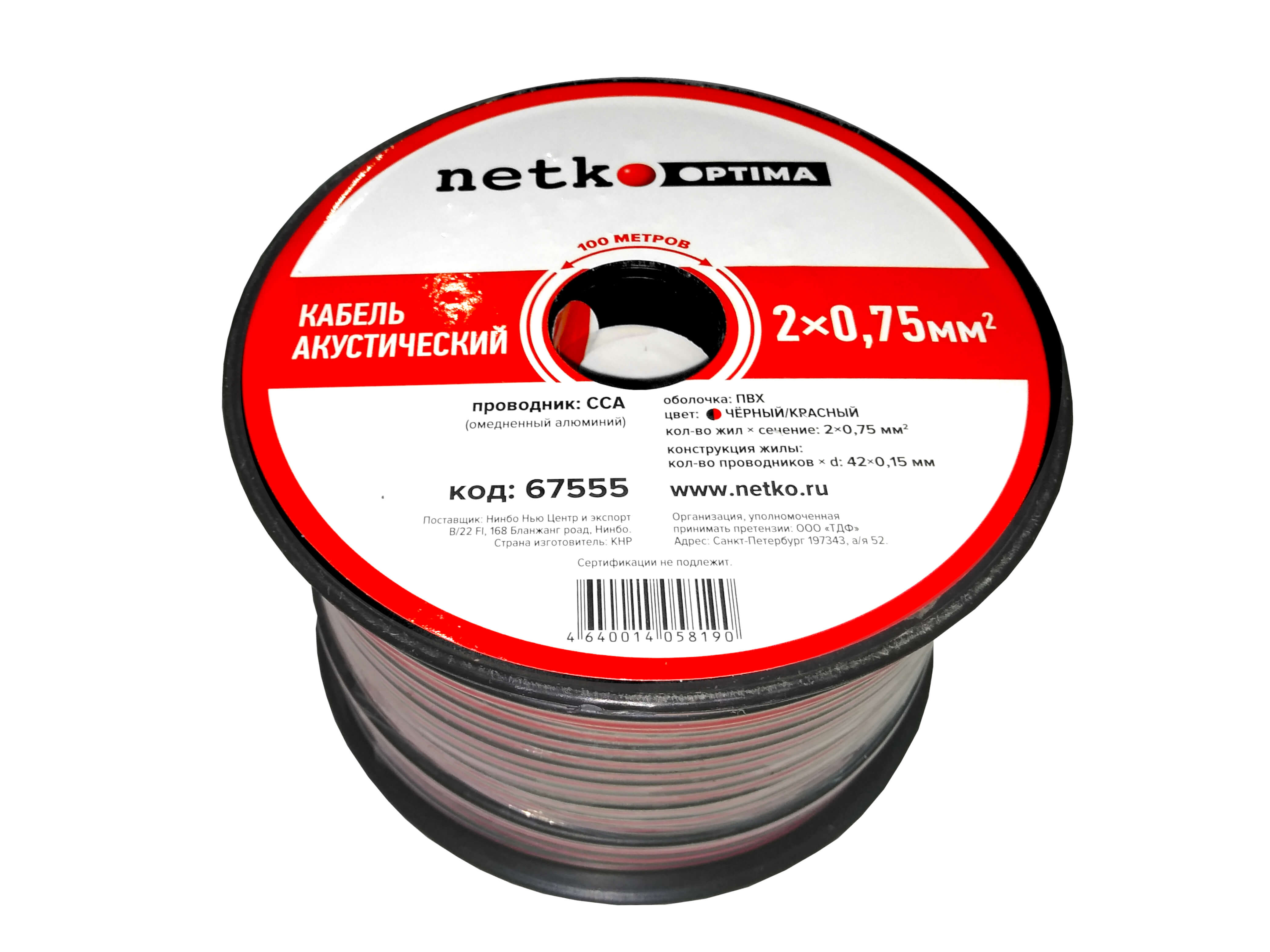 Акустический кабель NETKO N.075.ACC.67555.2X.1/4B, 2x0.75 мм², омедненный алюминий, 100 м, черный/красный (67555)