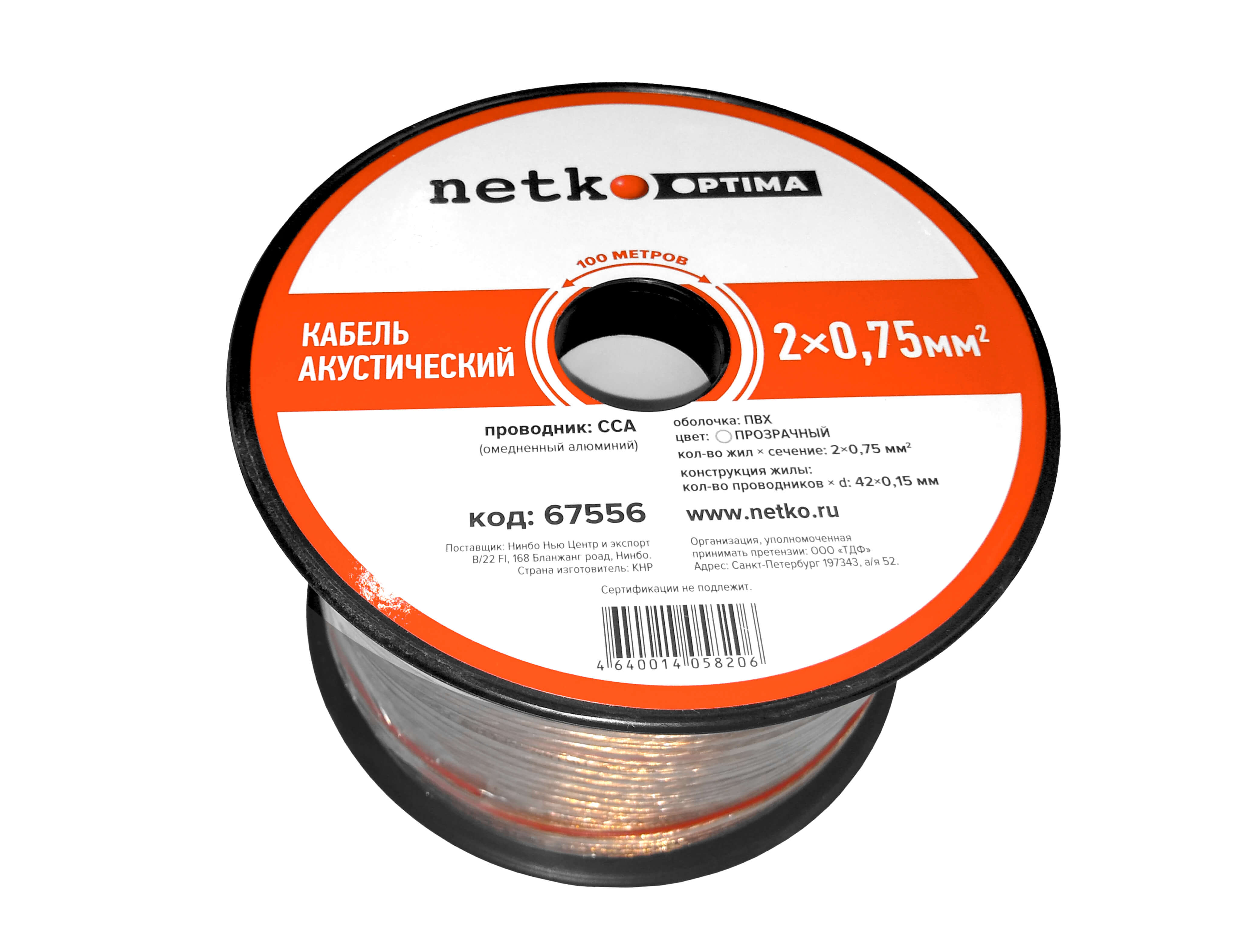 Акустический кабель NETKO N.075.ACC.67556.2X.10B, 2x0.75 мм², омедненный алюминий, 100 м, прозрачный (67556)