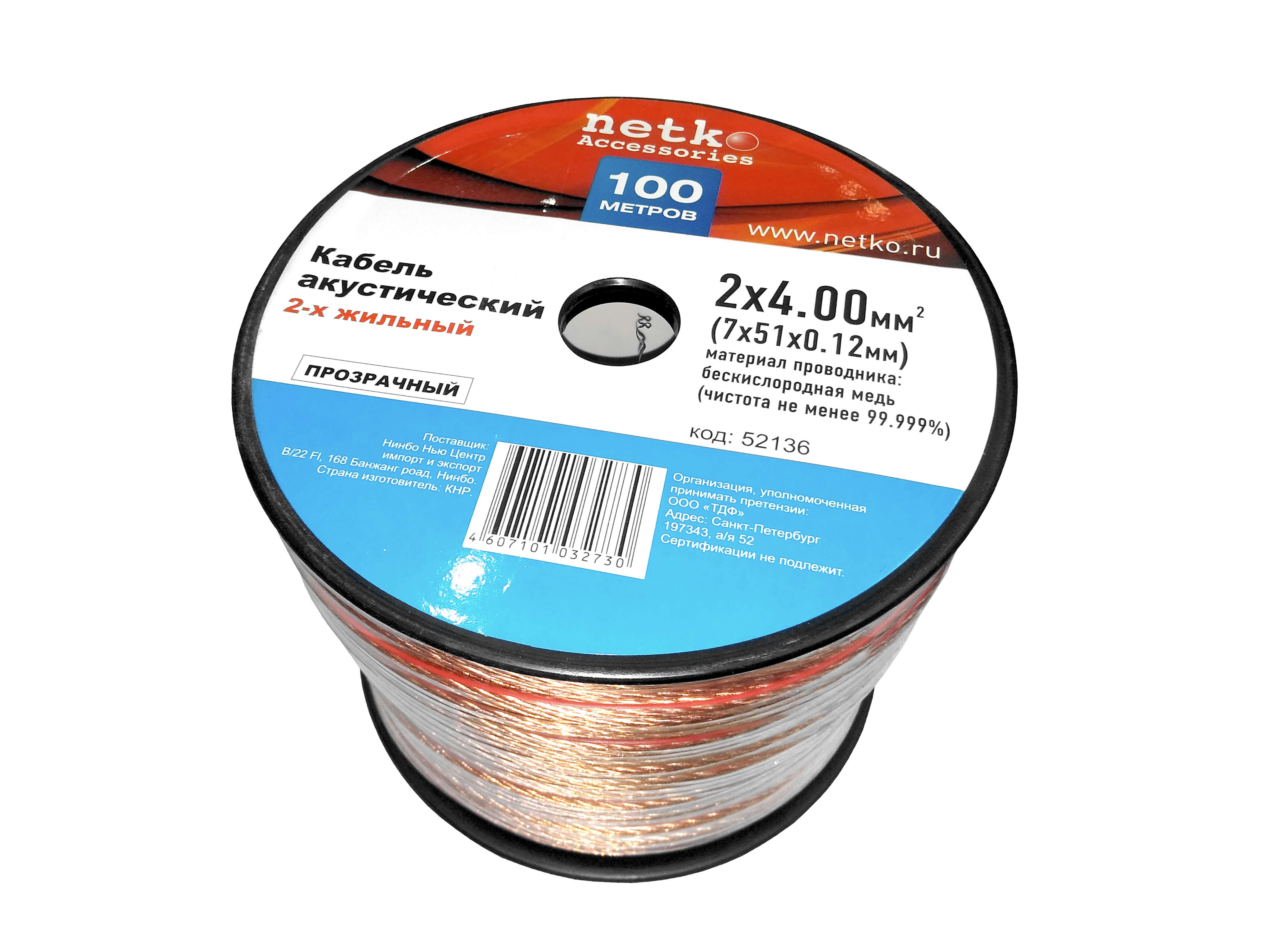 Акустический кабель NETKO 400.ACC.N-3473.0X.10B, 2x4 мм², 100 м