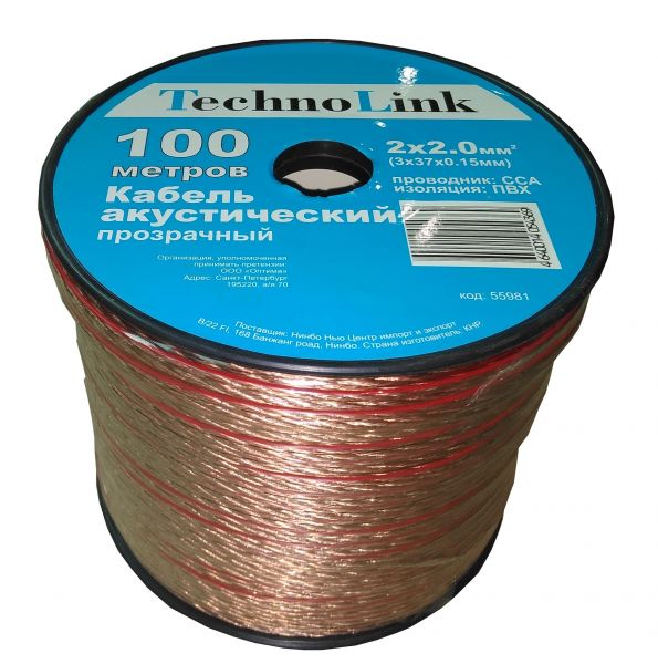 

Акустический кабель Technolink 102.ACC.T-7318.2X.10B, 2x2 мм², омедненный алюминий, 100 м, прозрачный (55981), 102.ACC.T-7318.2X.10B