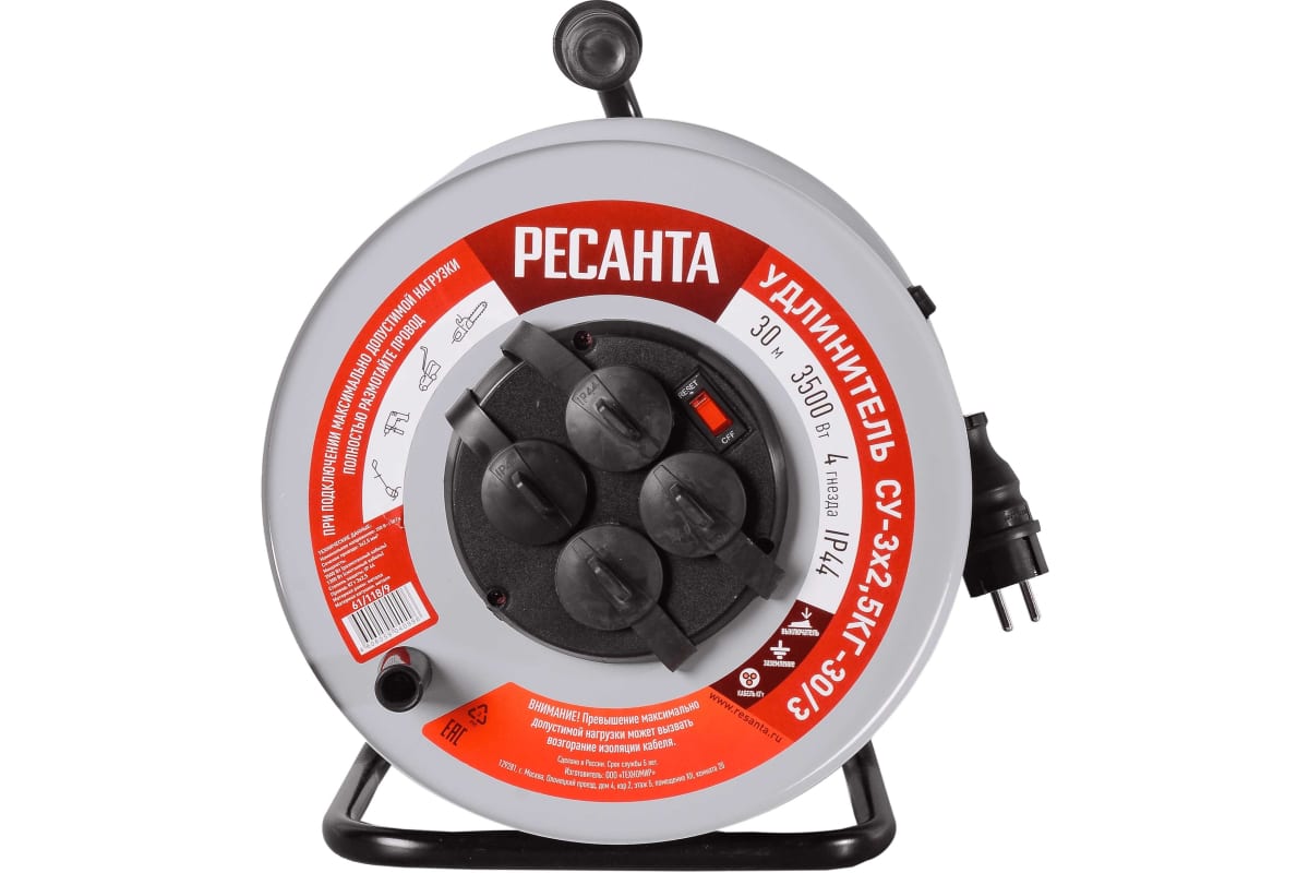

Удлинитель на рамке РЕСАНТА СУ-3х2,5КГ-30/3, 4-розетки, 30 м, черный/серый (61/118/9), СУ-3х2,5КГ-30/3