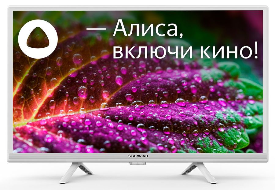 

Телевизор 24" StarWind SW-LED24SG312, 1366x768, DVB-T /T2 /C, HDMIx2, USBx2, WiFi, Smart TV, белый (SW-LED24SG312), SW-LED24SG312