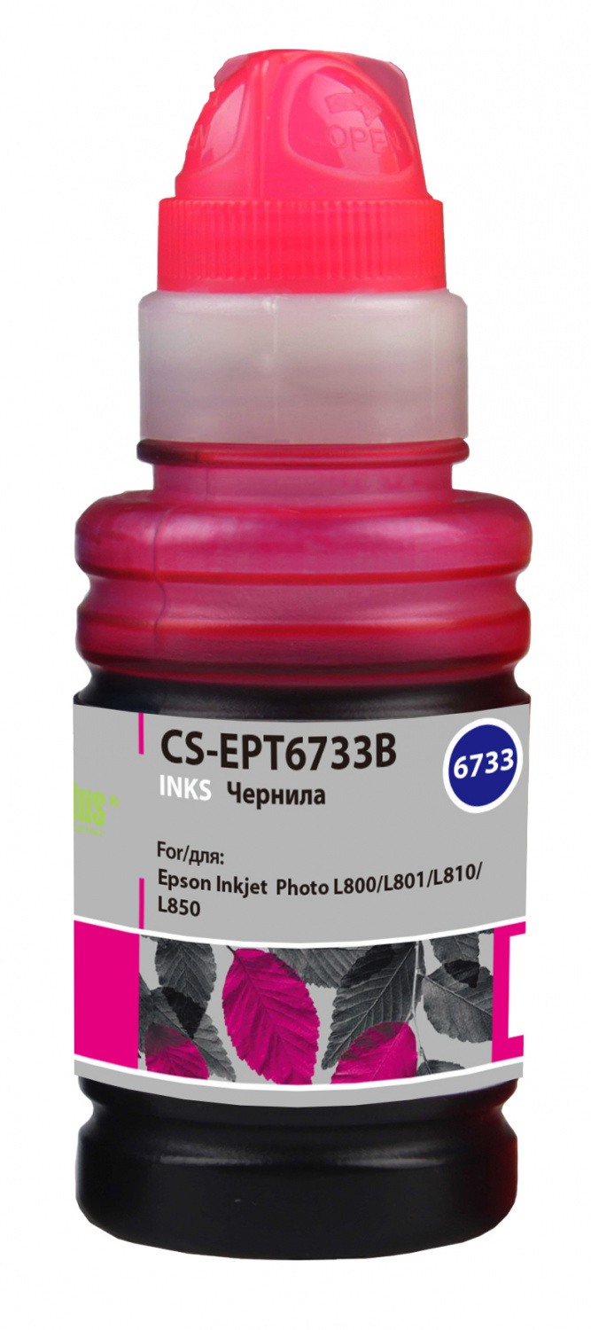 

Чернила Cactus CS-EPT6733B, 100 мл, пурпурный, совместимые для Epson L800/L810/L850/L1800, CS-EPT6733B