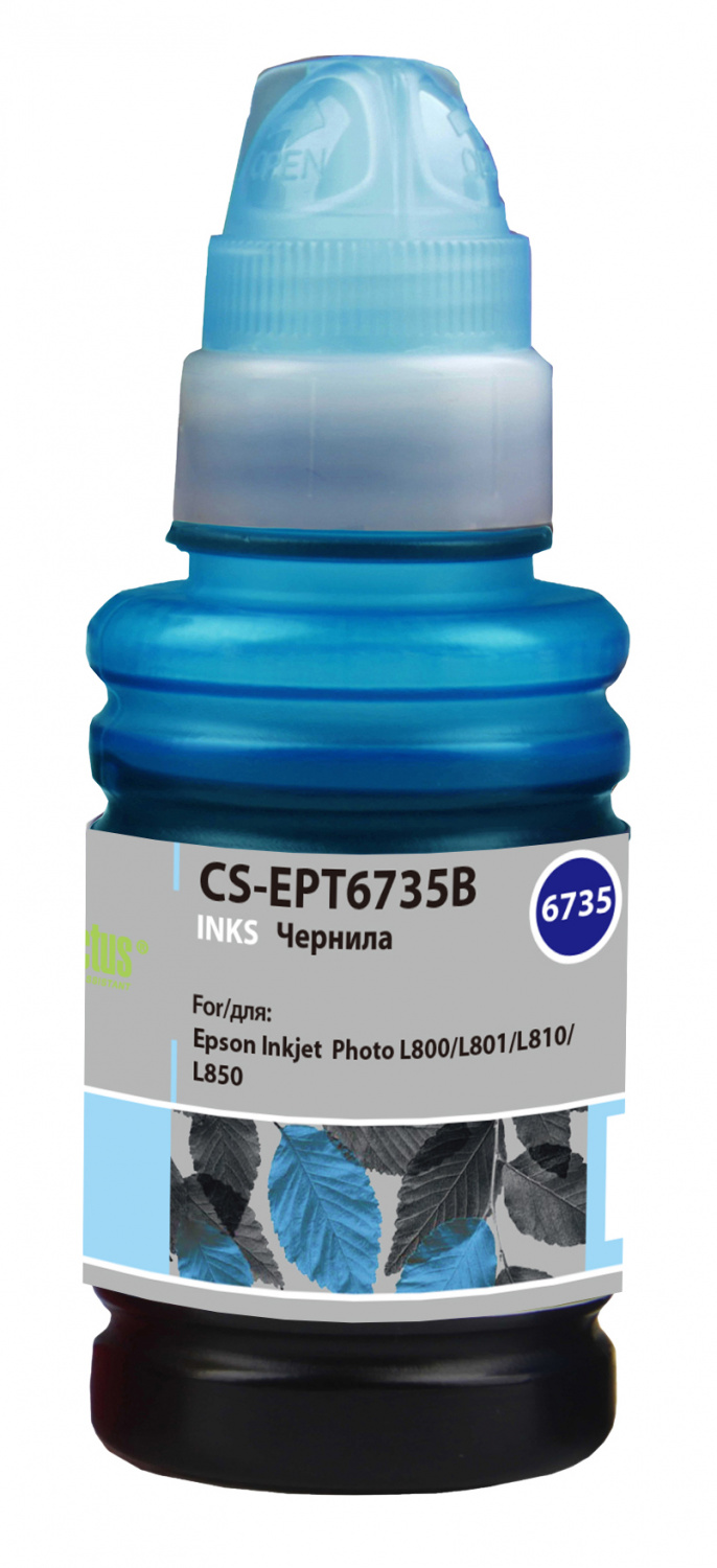 

Чернила Cactus CS-EPT6735B, 100 мл, светло-голубой, совместимые для Epson L800/L810/L850/L1800, CS-EPT6735B