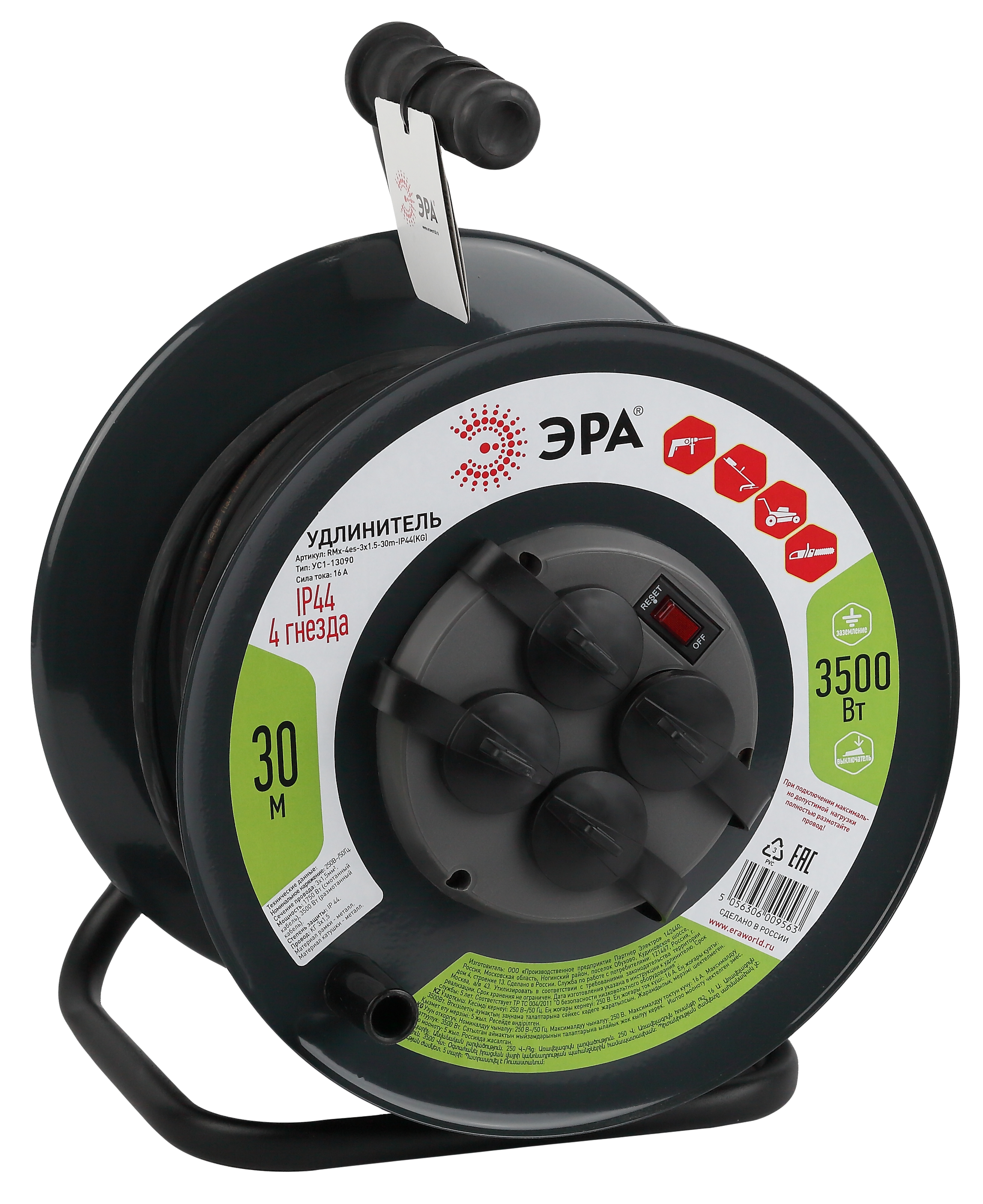 

Удлинитель Эра RMx-4es-3x1.5-30m-IP44(KG), 4-розетки, 30 м, черный (Б0046844), RMx-4es-3x1.5-30m-IP44(KG)