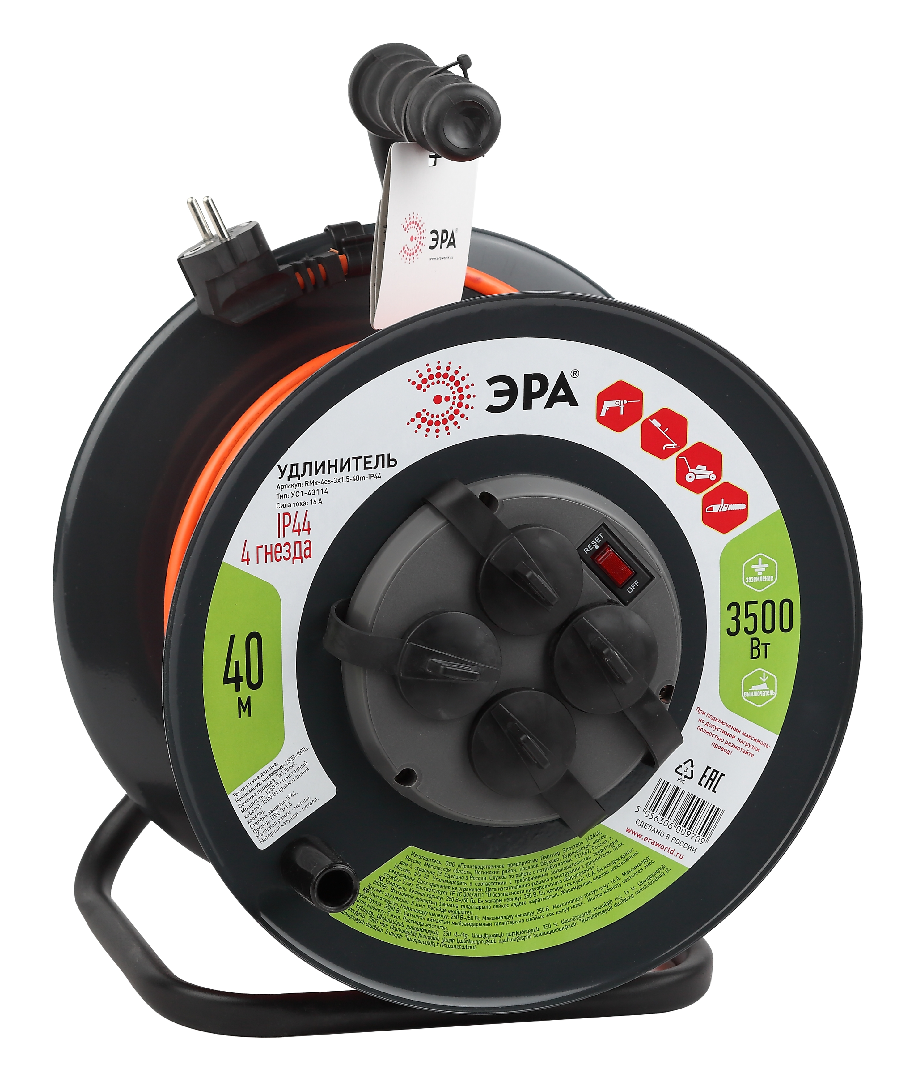 

Удлинитель Эра RMx-4es-3x1,5-40m-IP44, 4-розетки, 40 м, черный/оранжевый (Б0046851), RMx-4es-3x1,5-40m-IP44